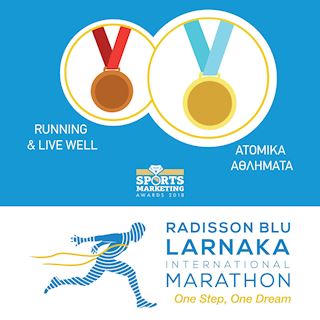 The Radisson Blu Larnaka International Marathon reached the top of the competition for quality of the event, and is awarded with two prizes.