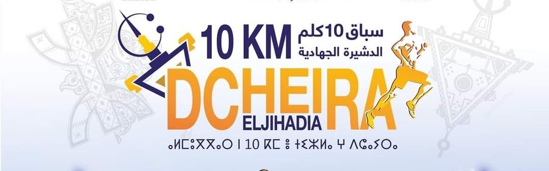 10 km dcheira