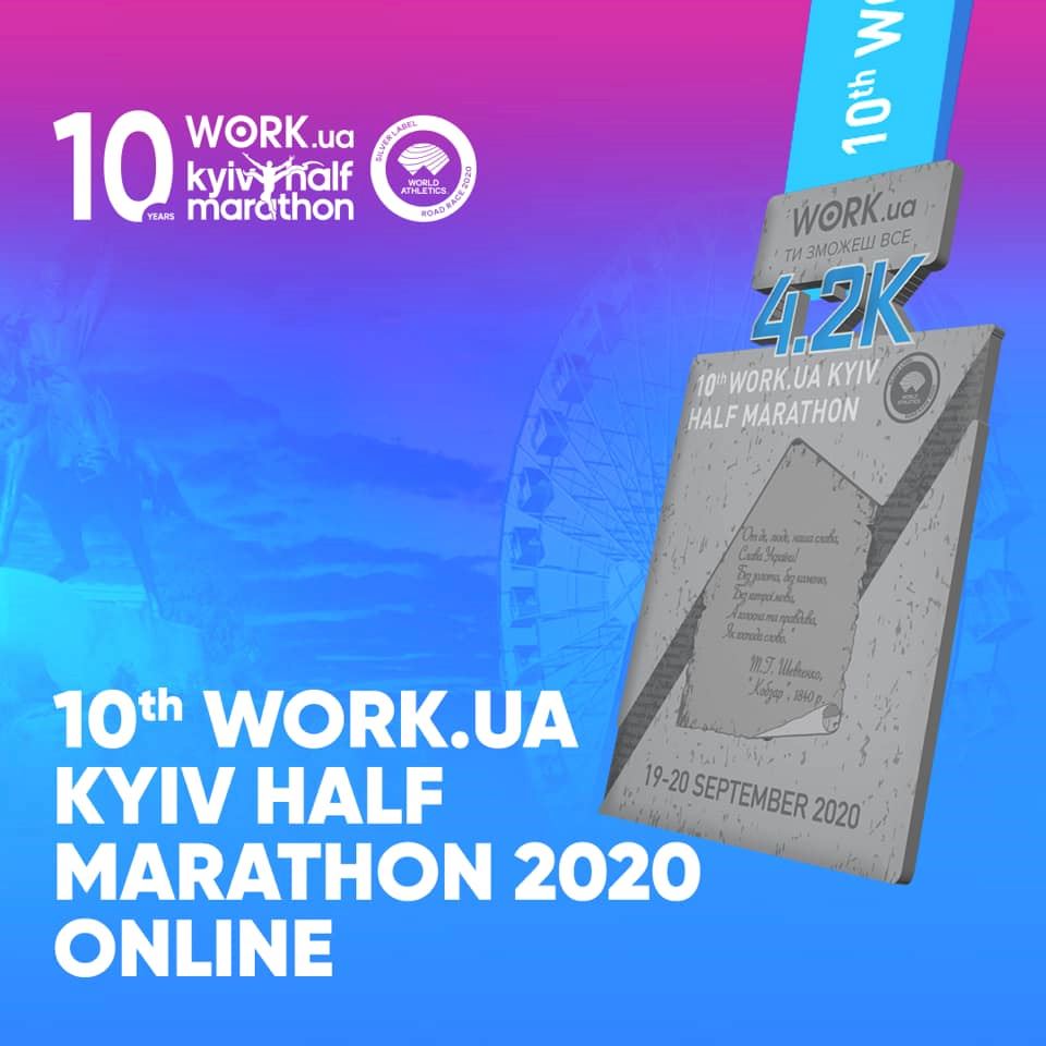 10th workua kyiv half marathon online
