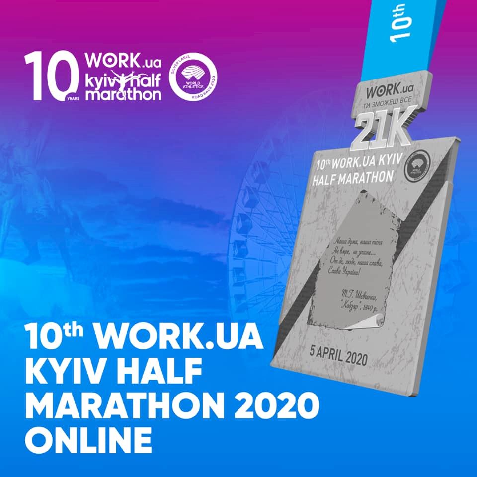 10th workua kyiv half marathon online