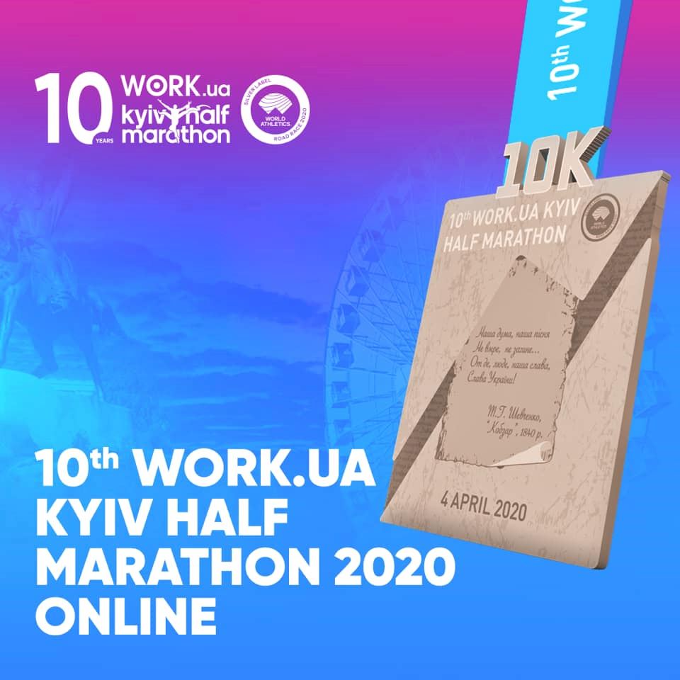 10th workua kyiv half marathon online