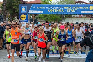 Alexander The Great Marathon Nov 21 2021 World S Marathons