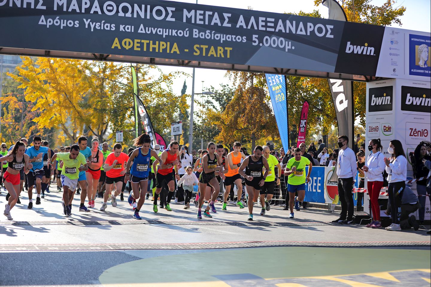 alexander the great marathon