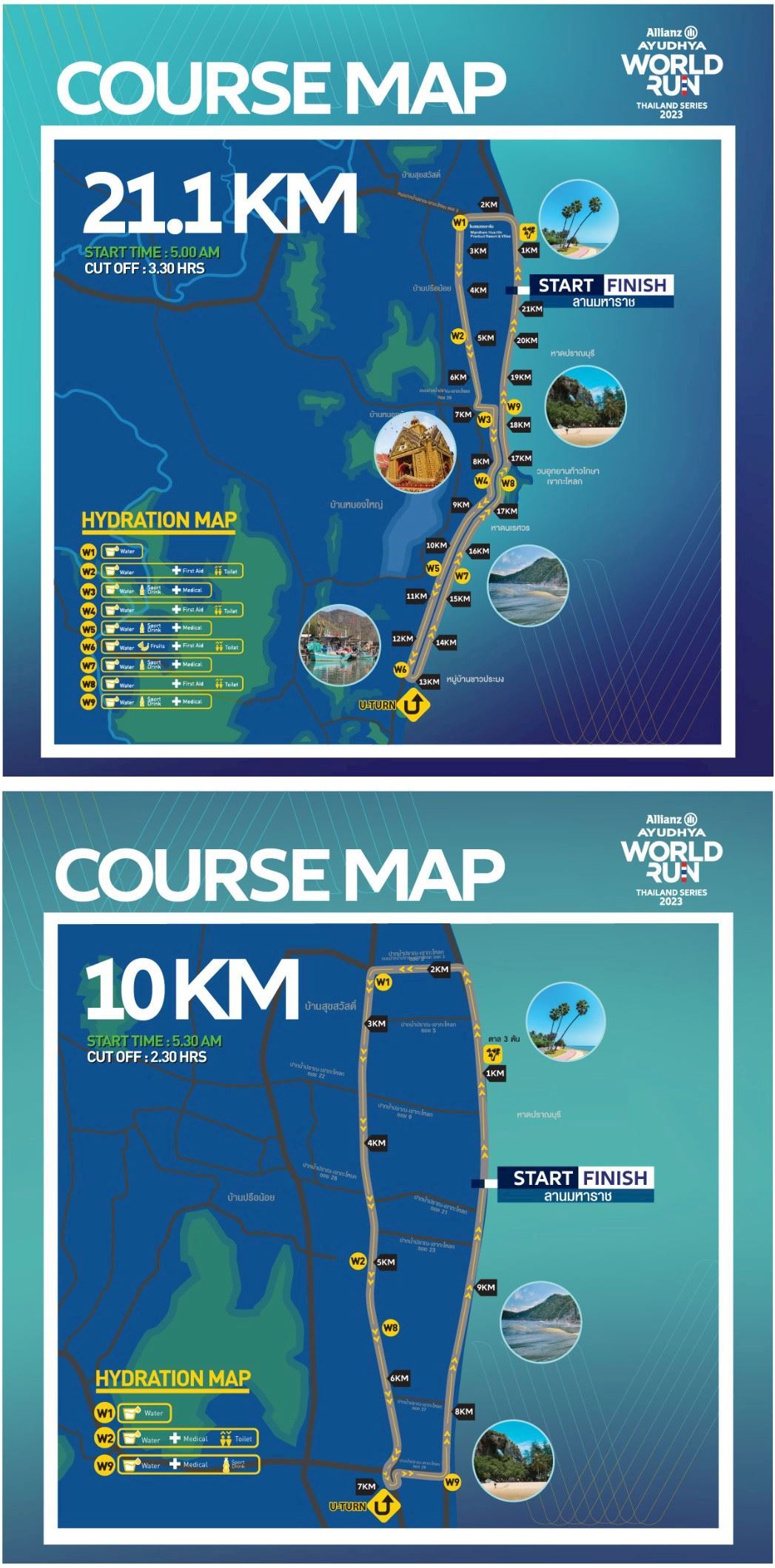 ALLIANZ AYUDHYA WORLD RUN THAILAND SERIES Route Map
