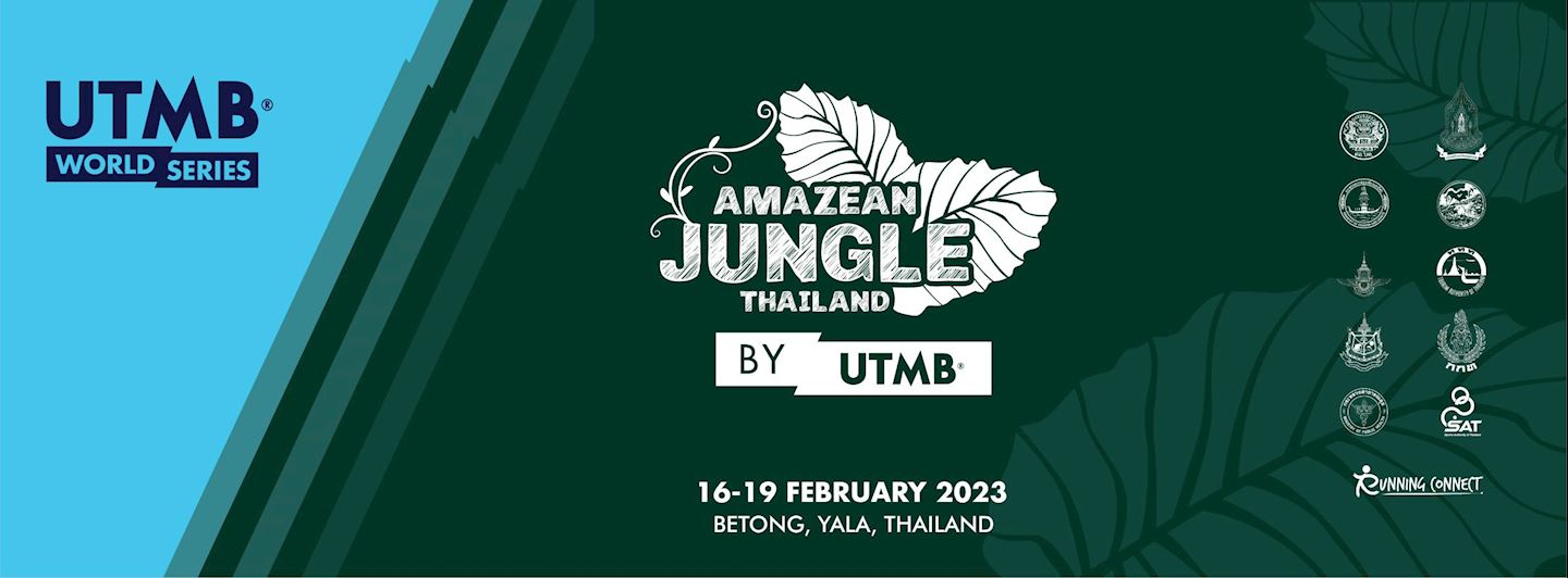 amazeantrail