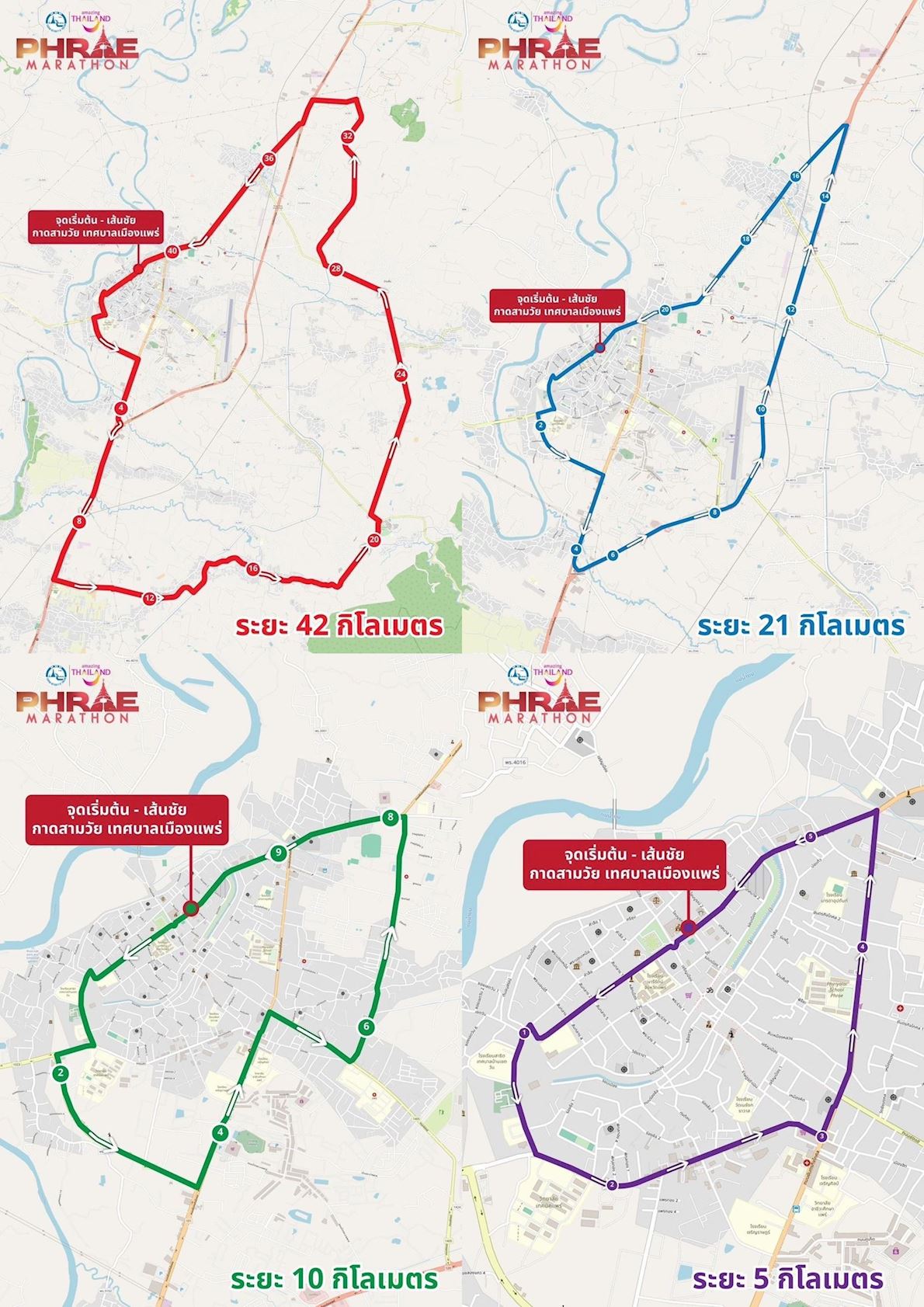 Amazing Phrae Marathon Route Map