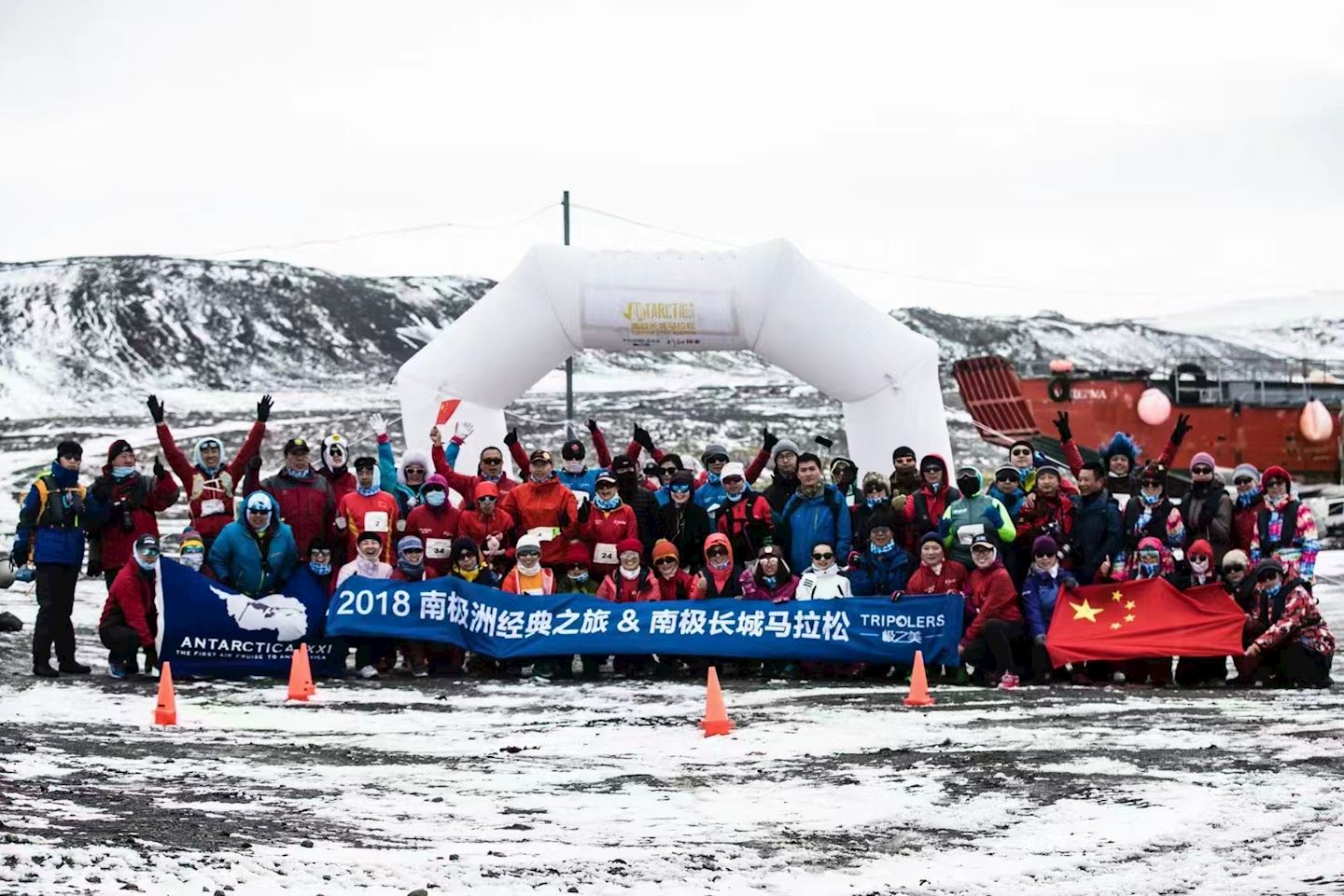 Antarctica Great Wall Marathon & Half Marathon, 7km, 3km, 0110 Mar 2025