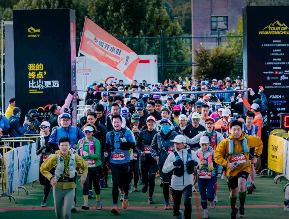 around huangnichuan dalian trail race