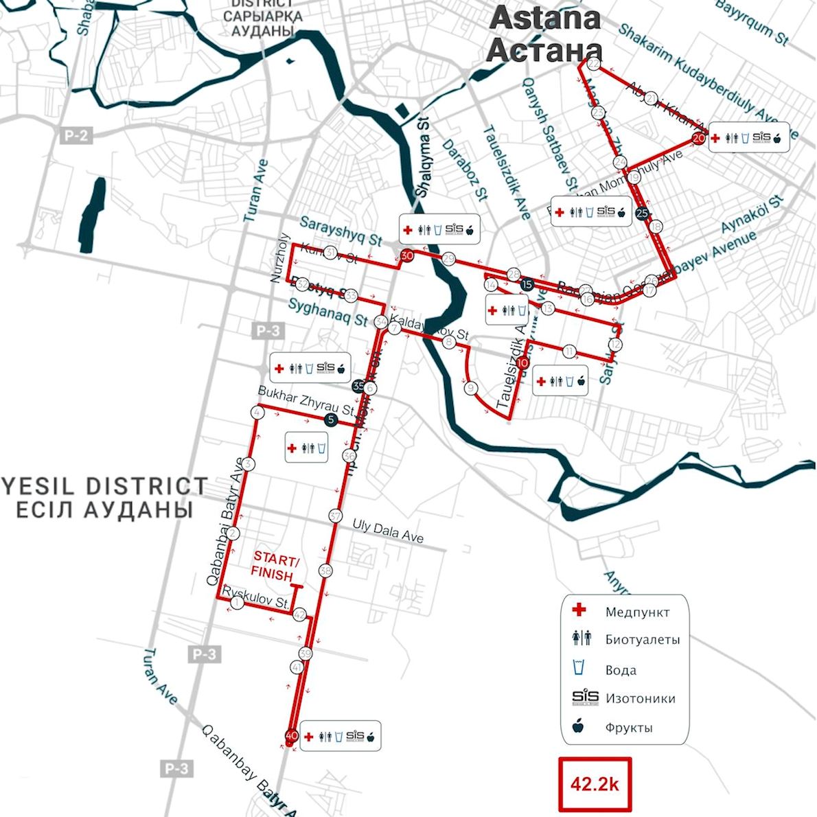 Astana Marathon Mappa del percorso