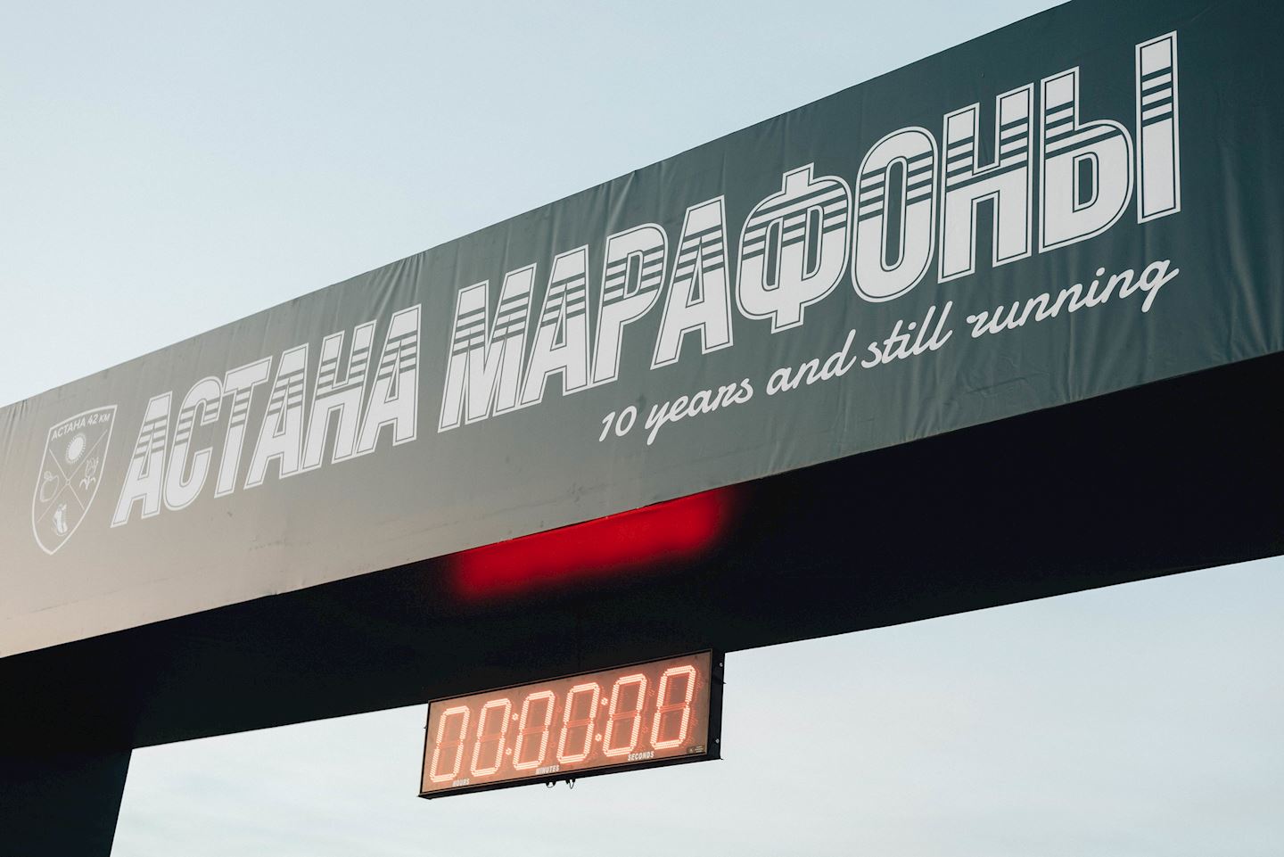 astana marathon