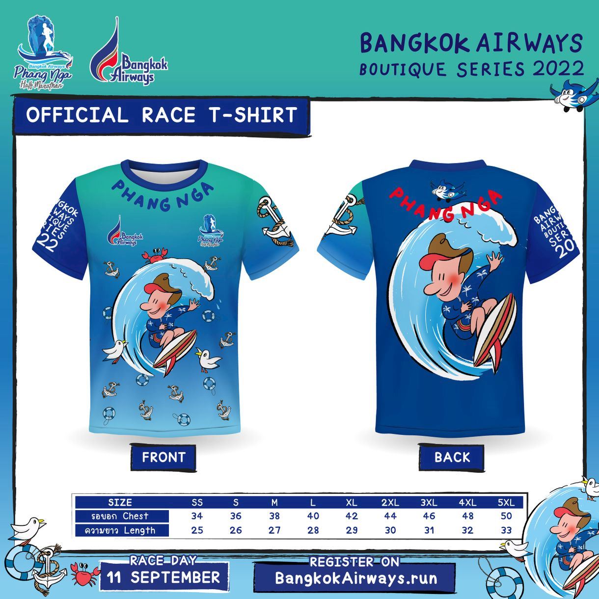 bangkok airways phang nga half marathon
