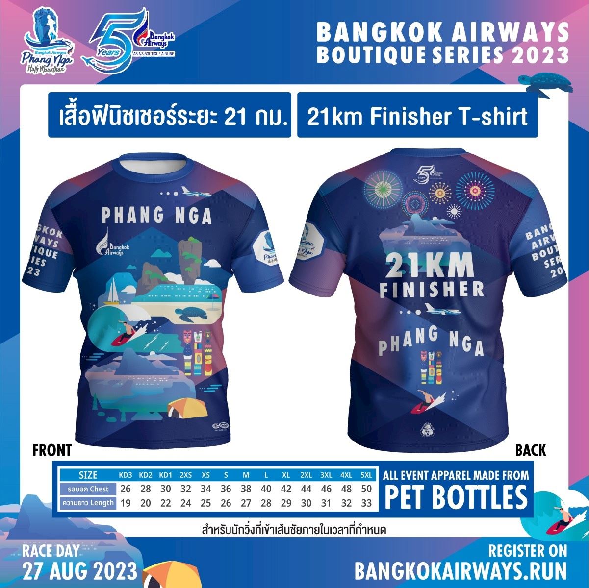 bangkok airways phang nga half marathon