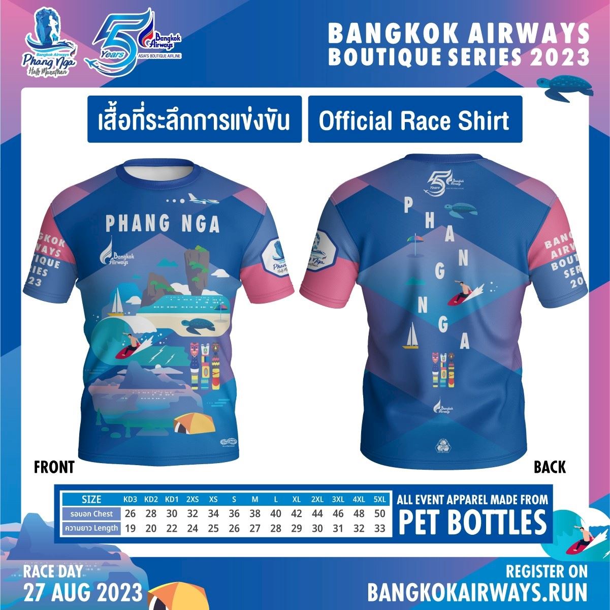 bangkok airways phang nga half marathon