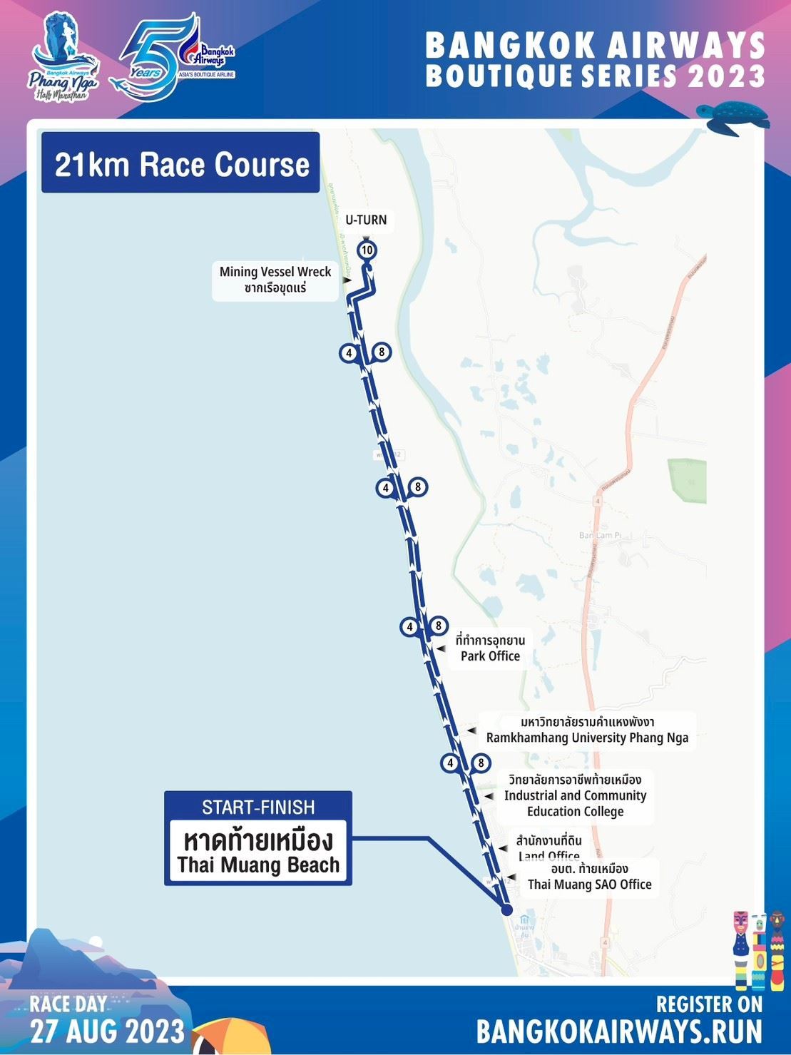 Bangkok Airways Phang Nga Half Marathon Mappa del percorso