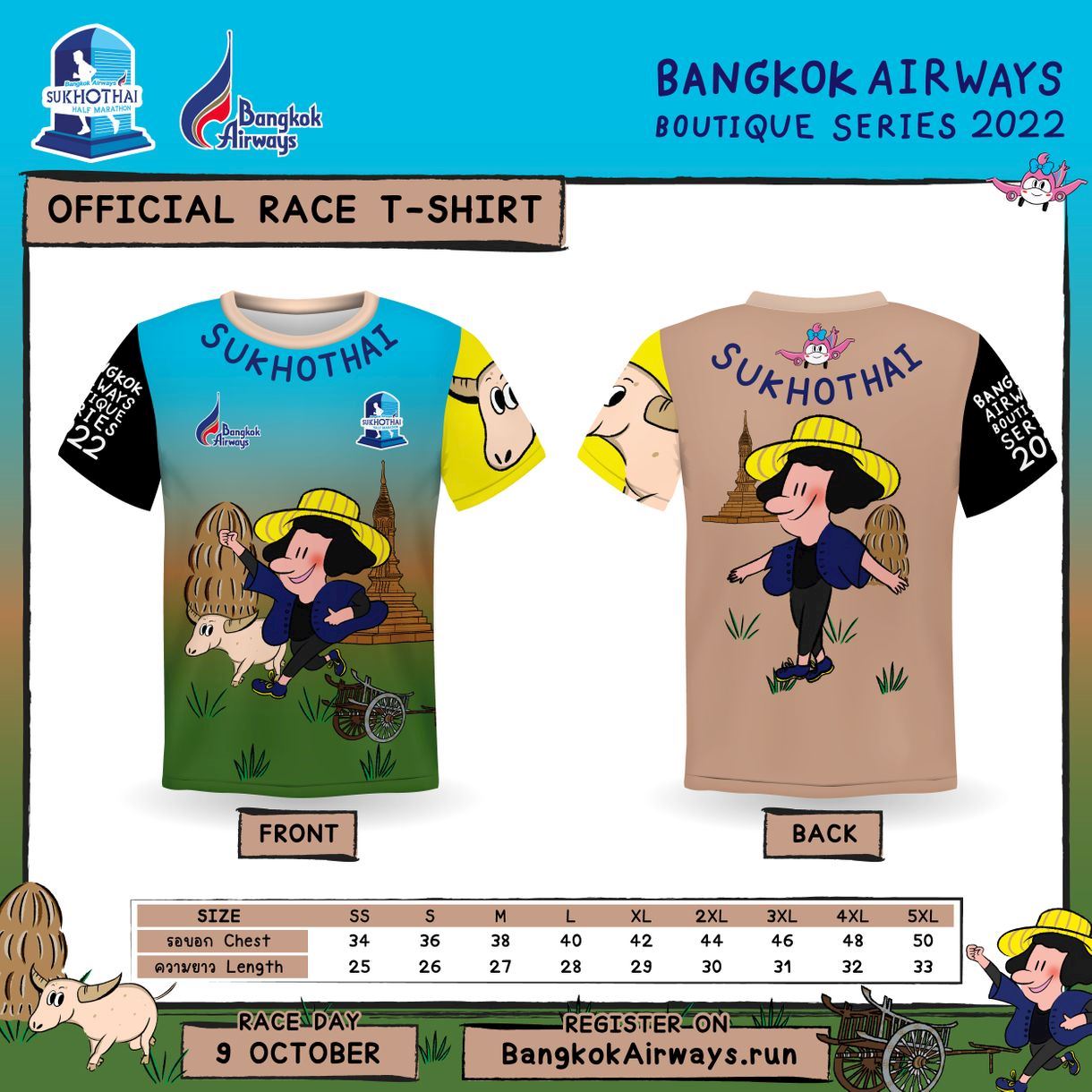 bangkok airways sukhothai half marathon