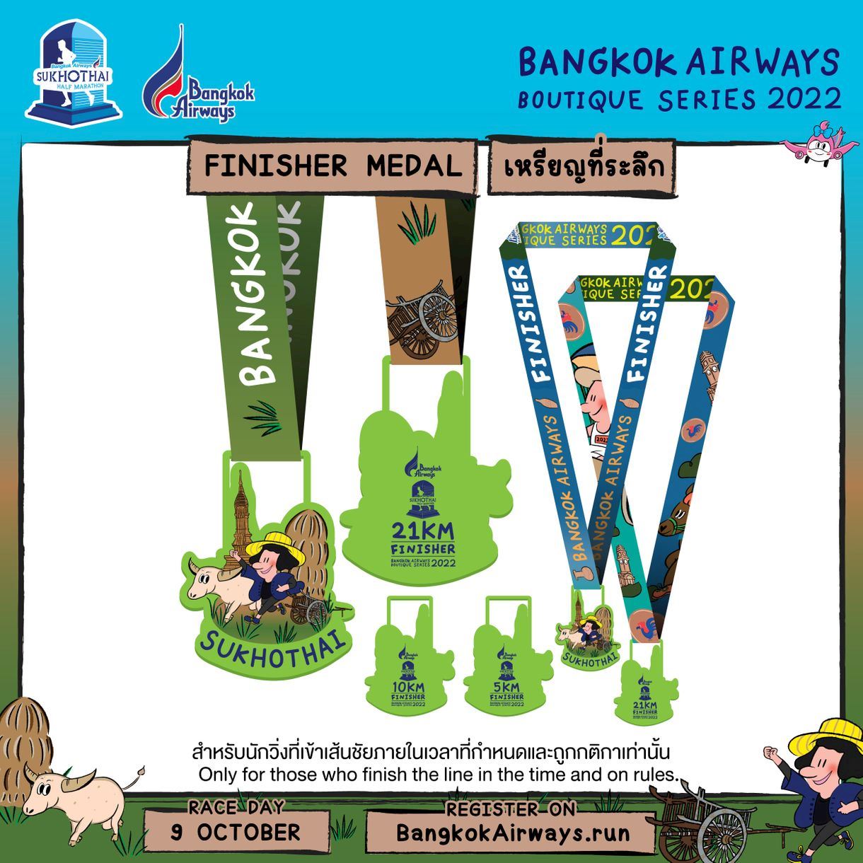 bangkok airways sukhothai half marathon
