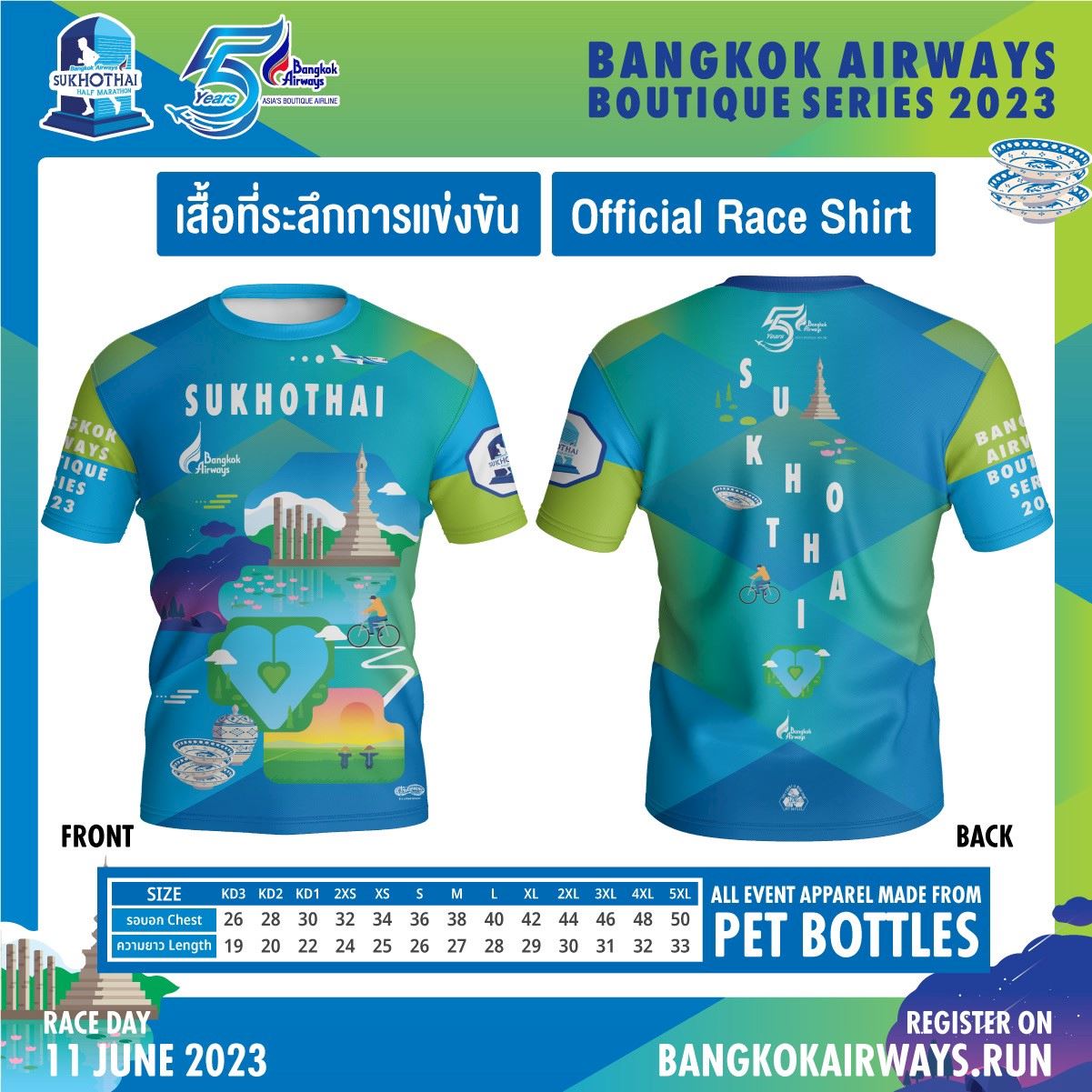 bangkok airways sukhothai half marathon