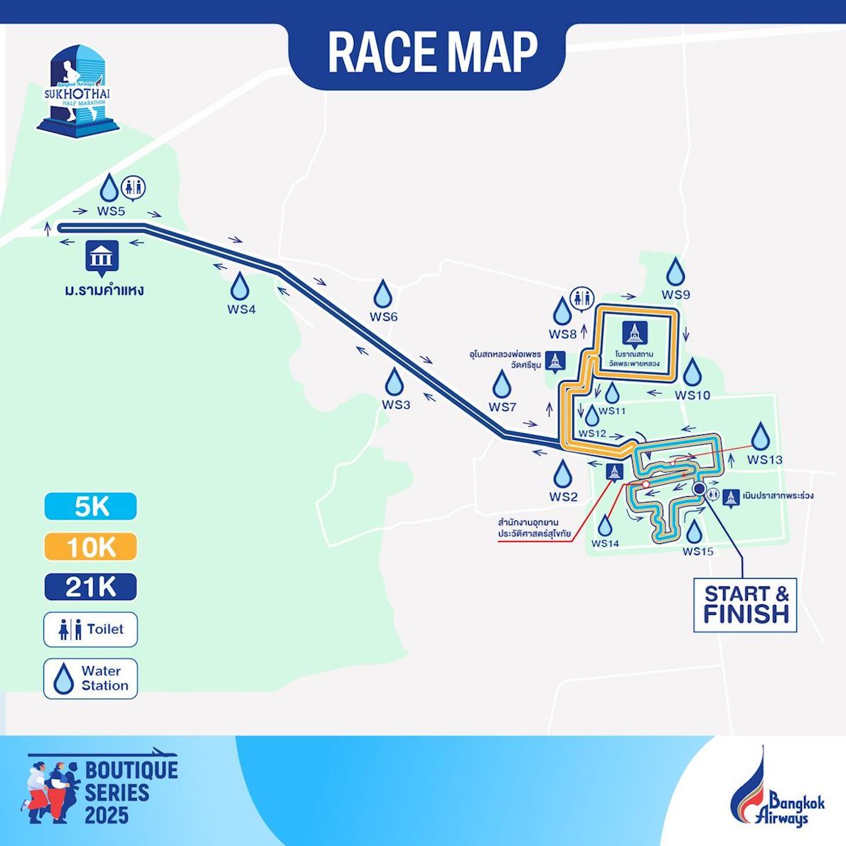 Bangkok Airways Sukhothai Half Marathon Route Map