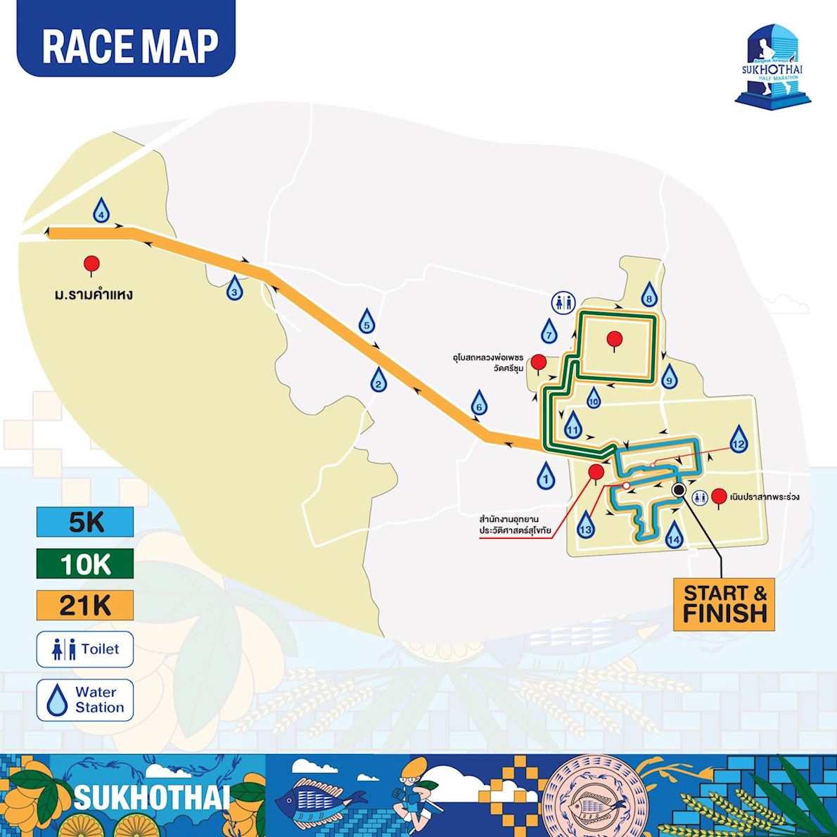 Bangkok Airways Sukhothai Half Marathon Route Map