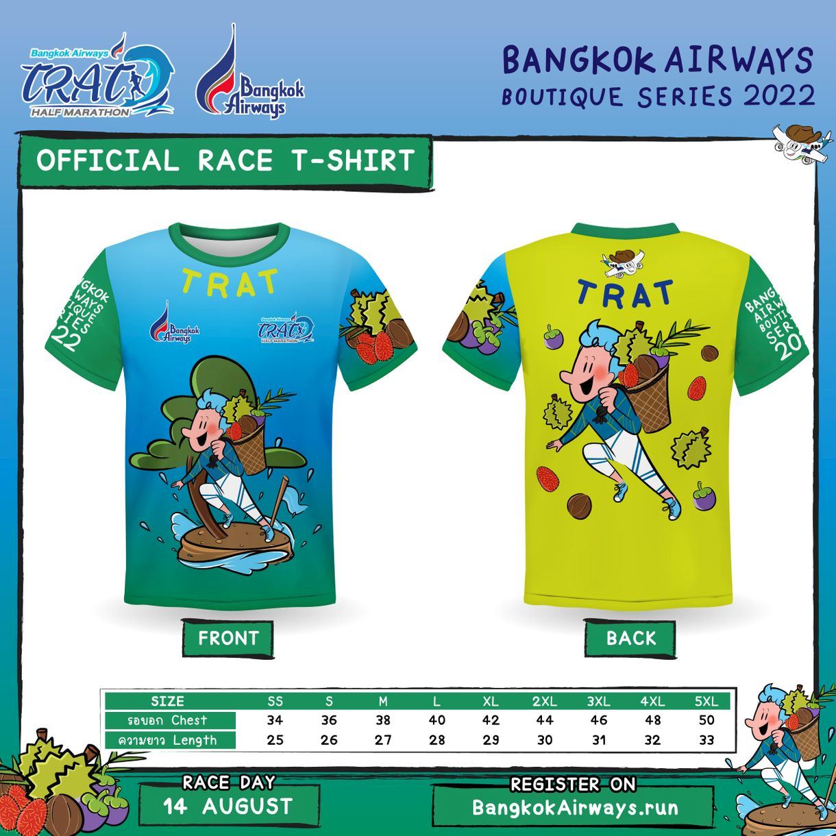 bangkok airways trat half marathon