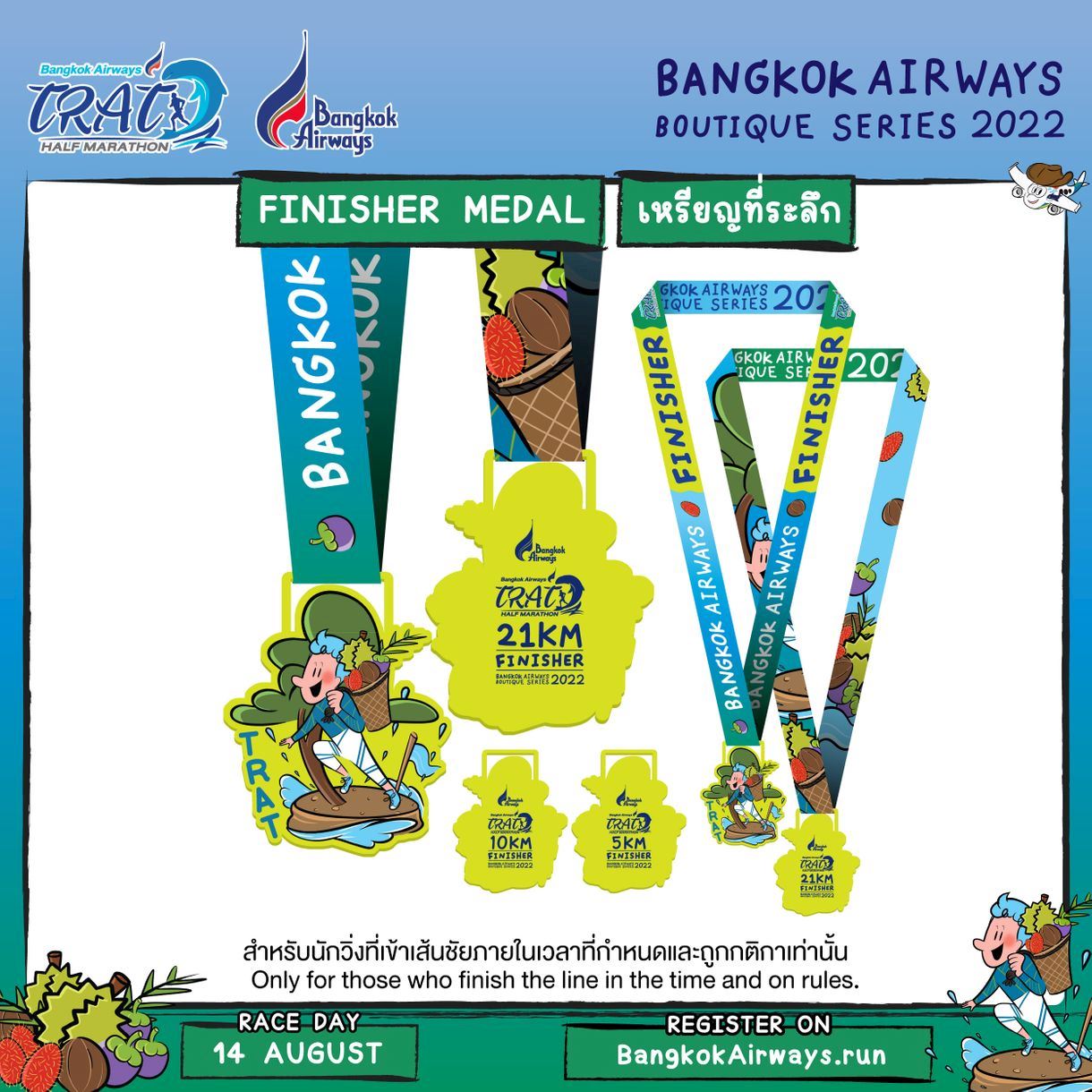 bangkok airways trat half marathon