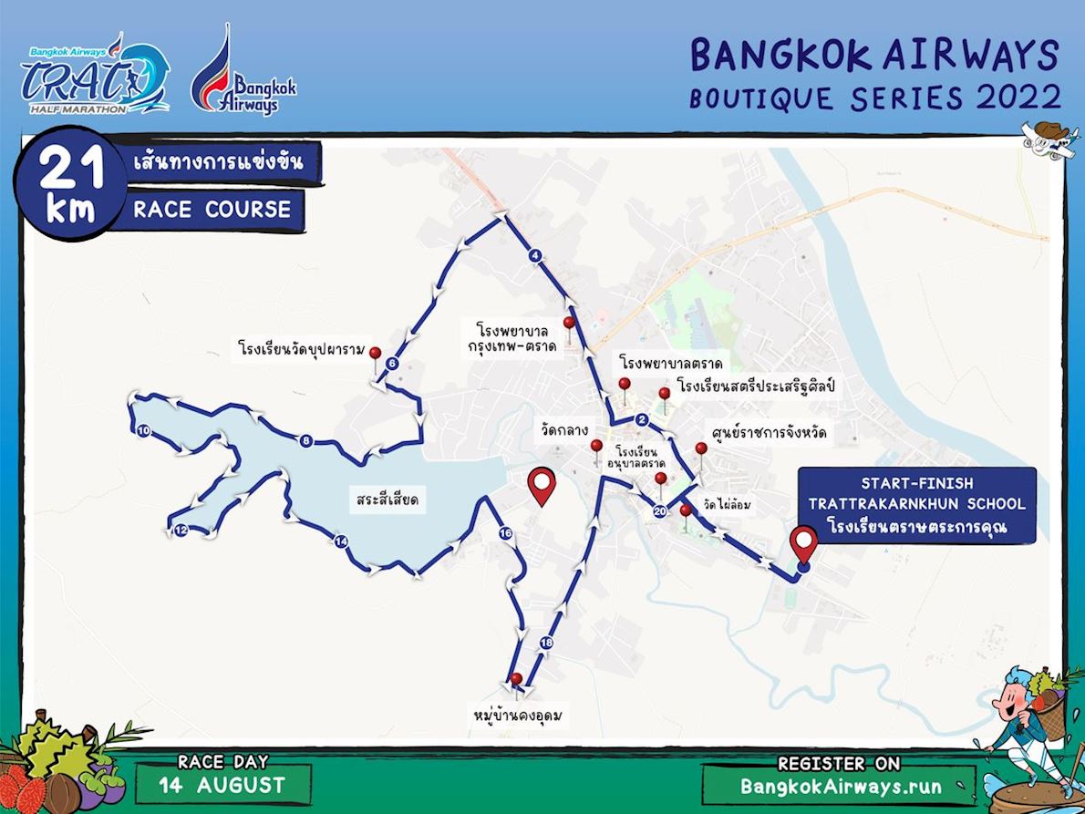 Bangkok Airways Trat Half Marathon Route Map