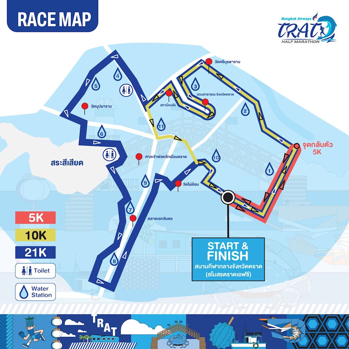 Bangkok Airways Trat Half Marathon 路线图