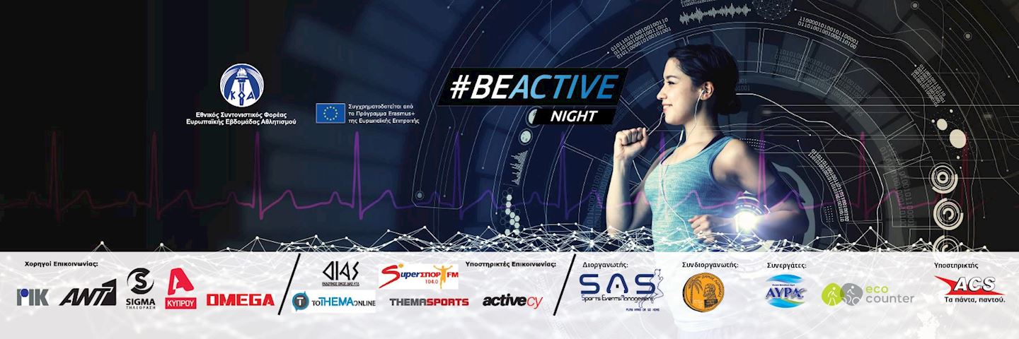 be active night cyprus virtual run