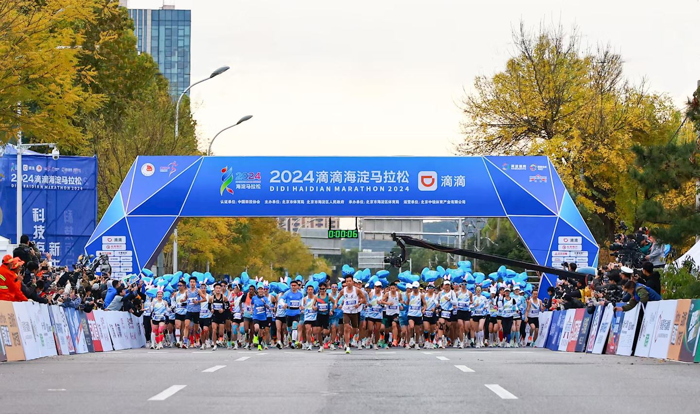 beijing haidian marathon