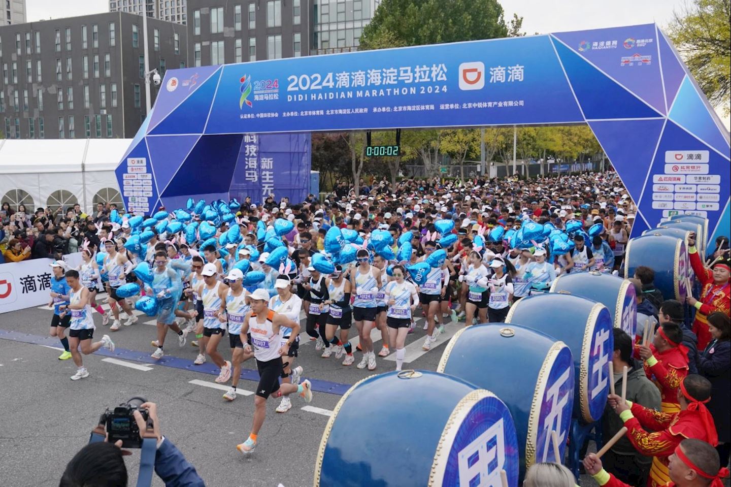 beijing haidian marathon