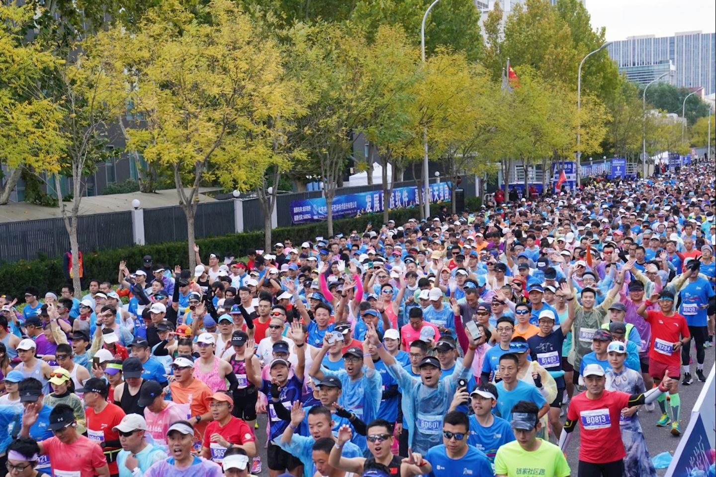 beijing haidian marathon