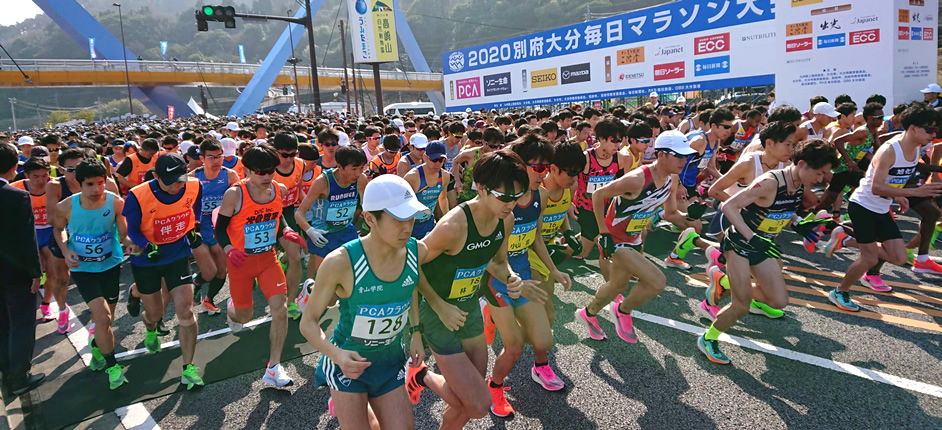 beppu oita mainichi marathon