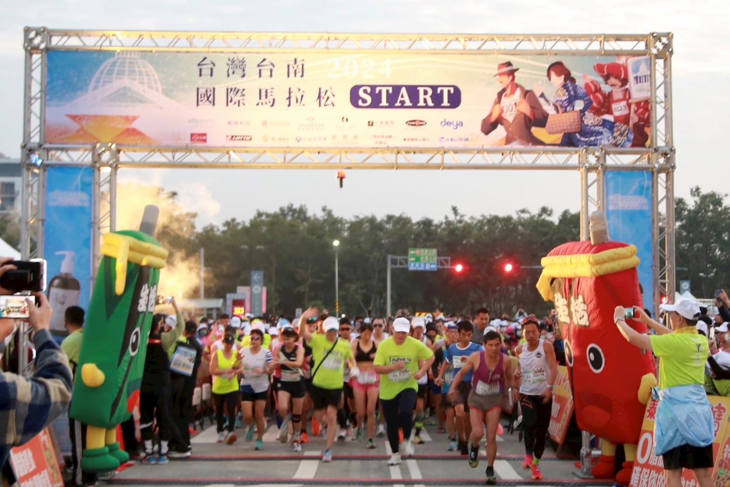 bingdian tainan marathon