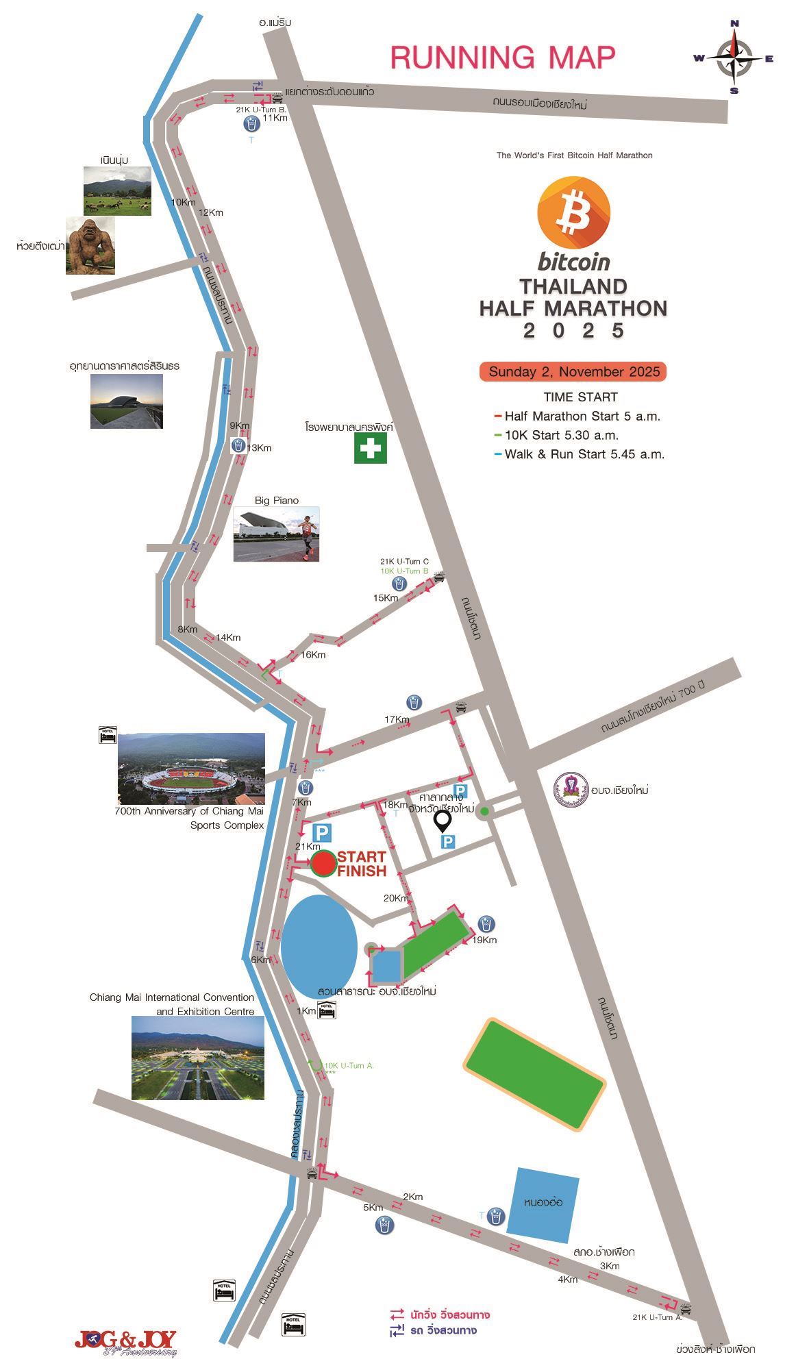 Bitcoin Thailand Half Marathon 路线图