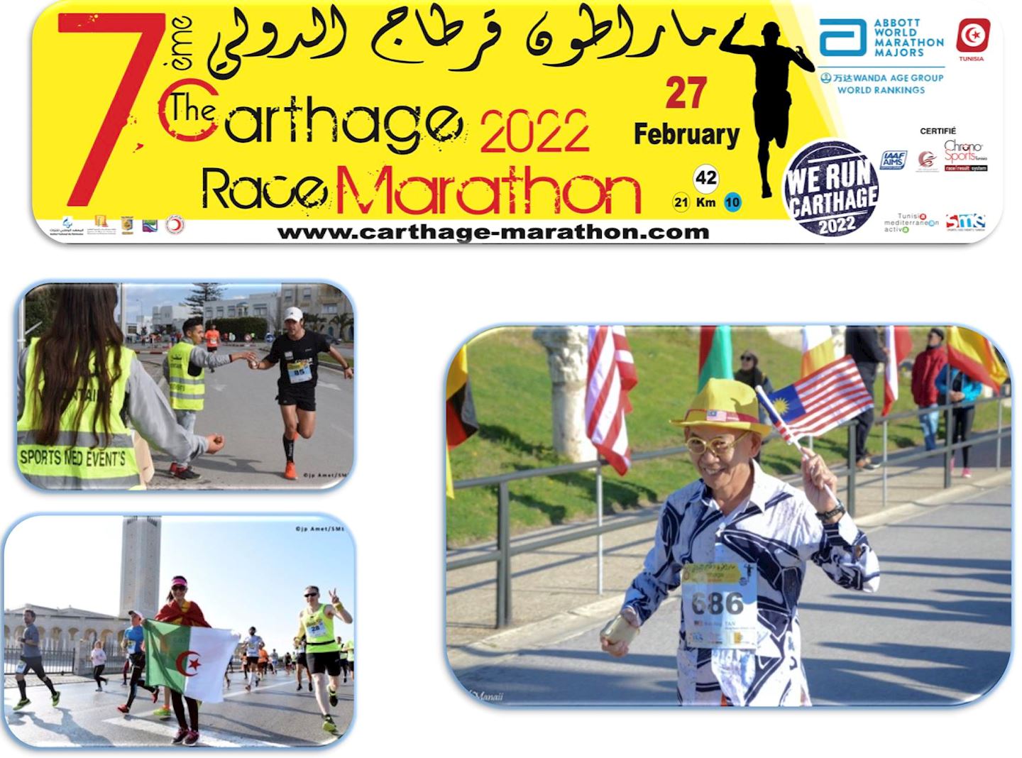 carthage race international marathon