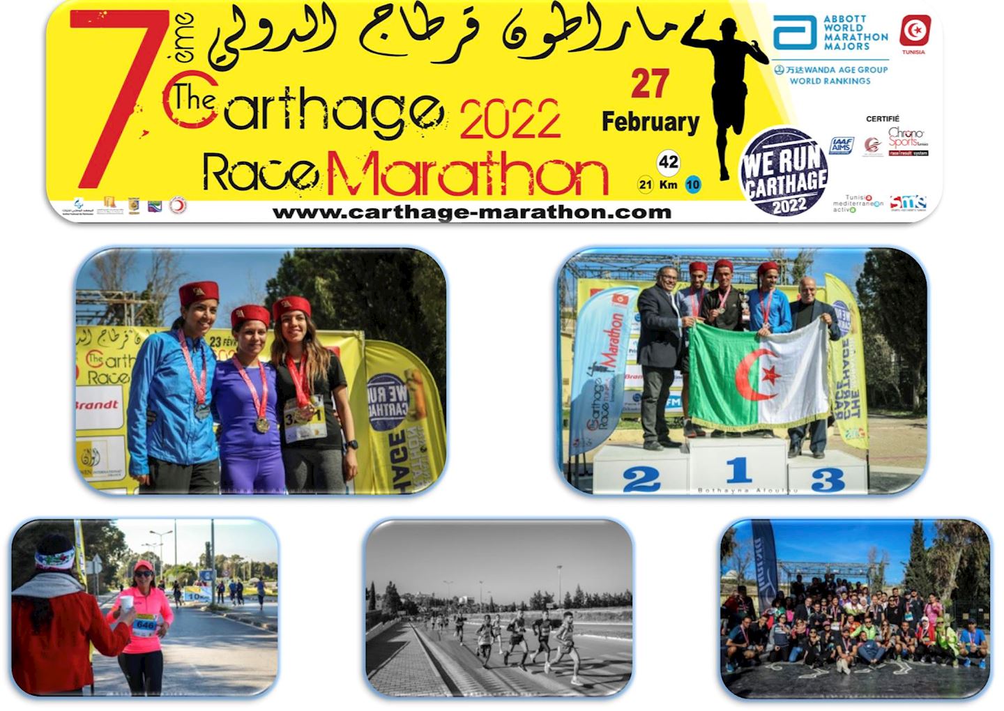 carthage race international marathon