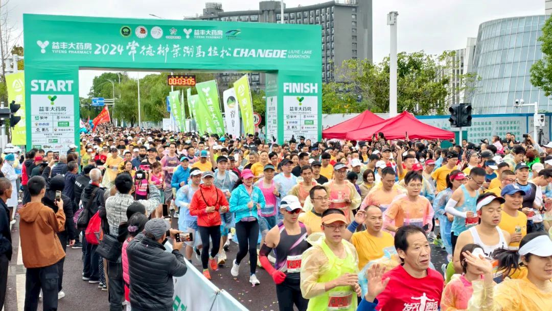 changde liuye lake marathon