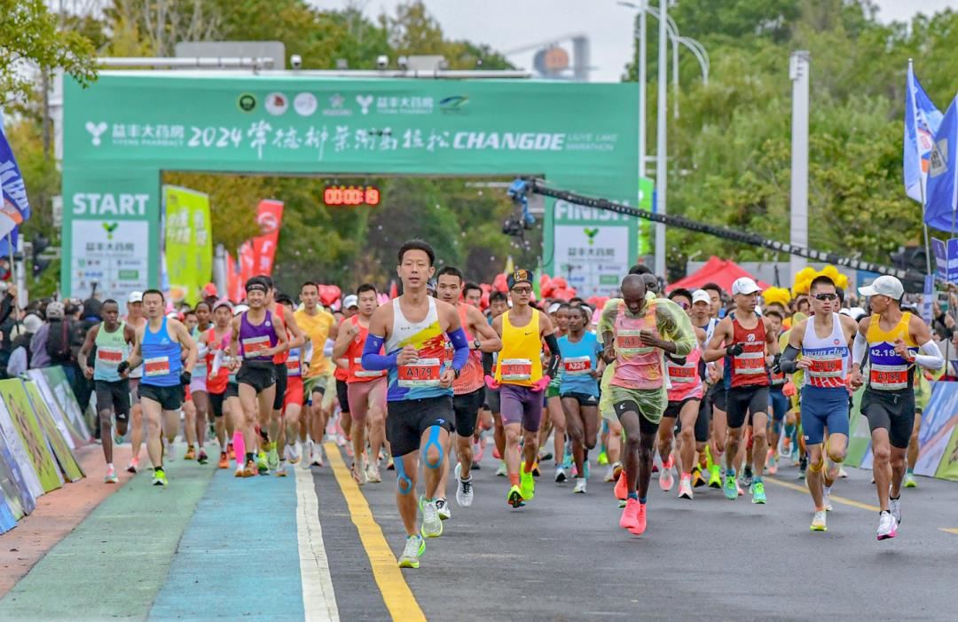 changde liuye lake marathon