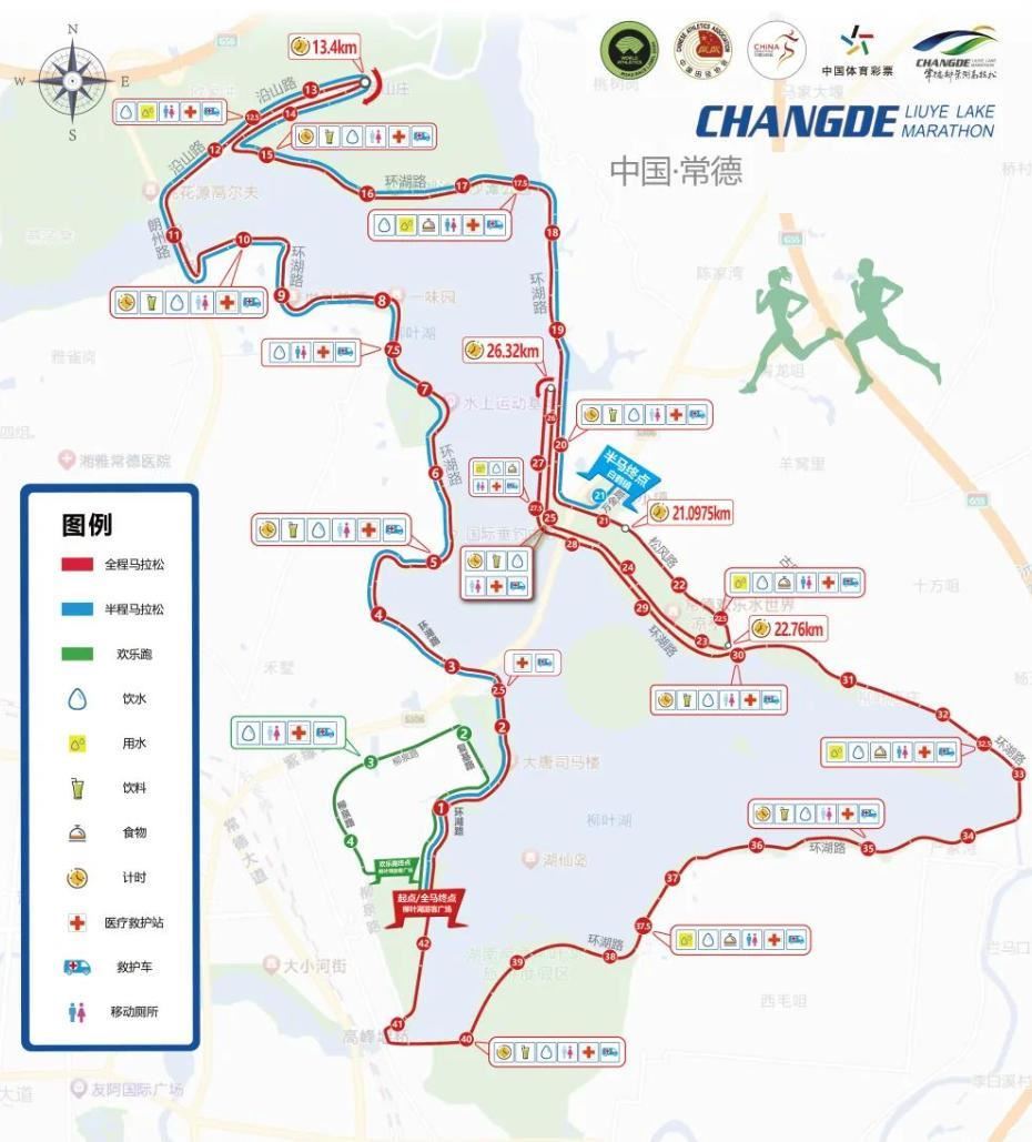 Changde Liuye Lake Marathon 路线图