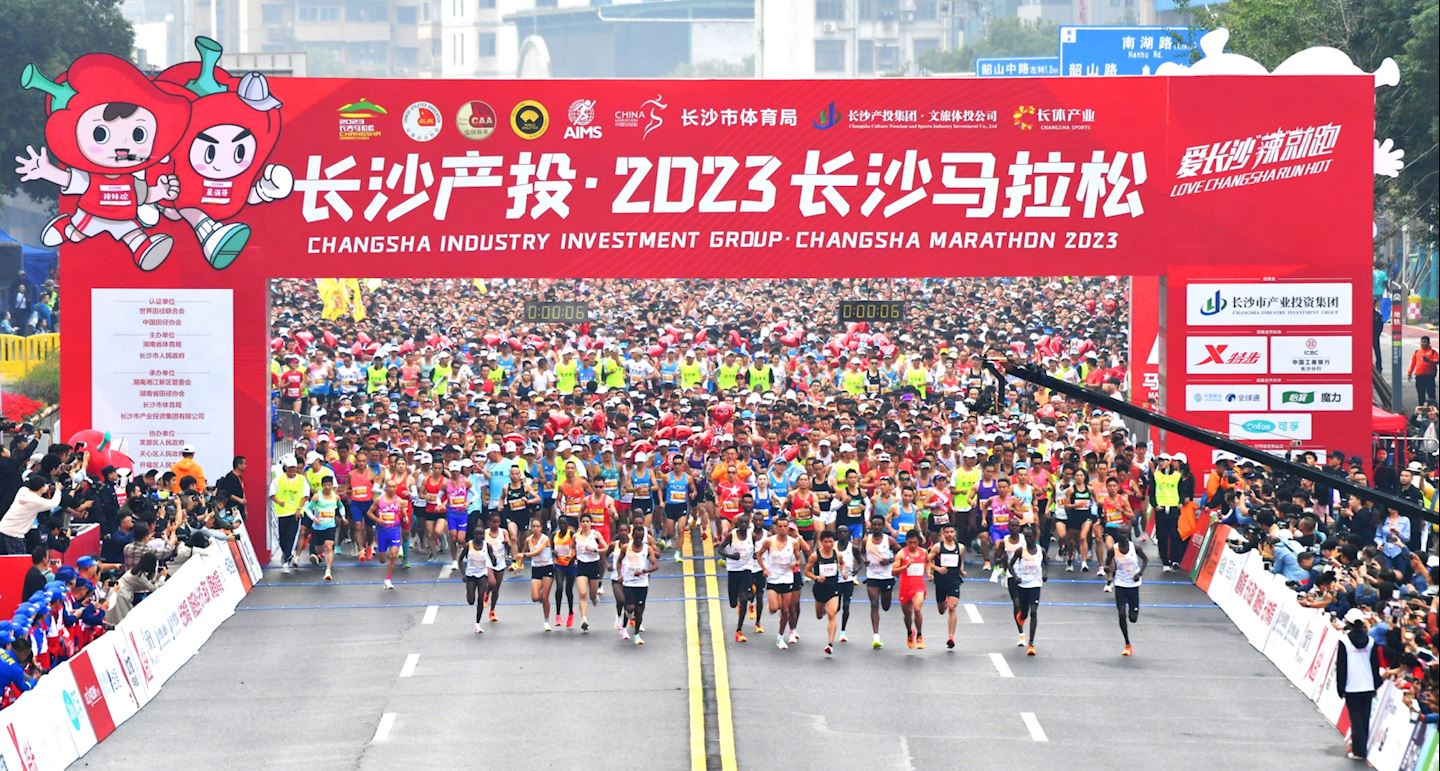 changsha marathon and national half marathon championships