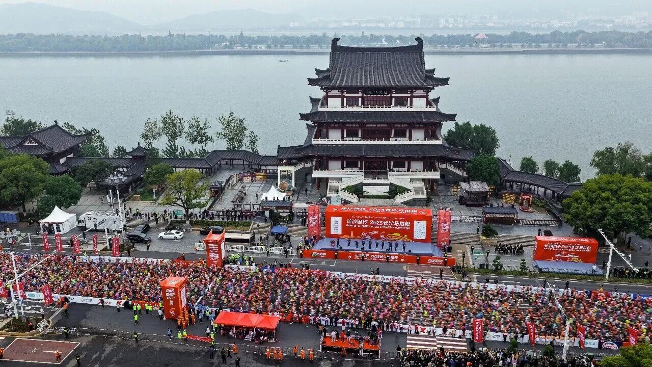 Changsha Marathon