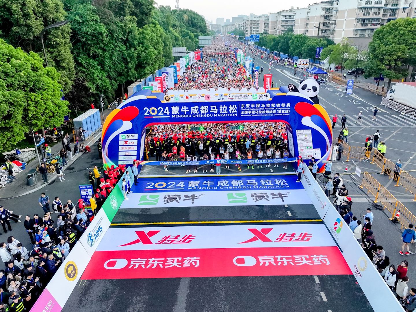 chengdu marathon