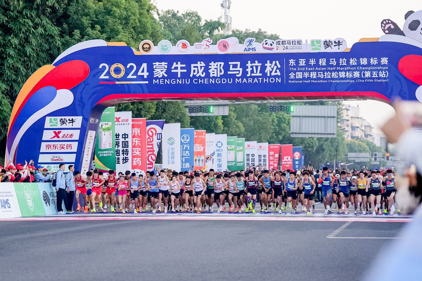 chengdu marathon