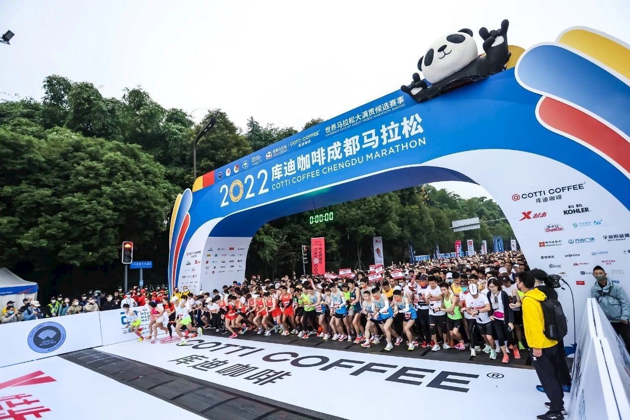 chengdu marathon