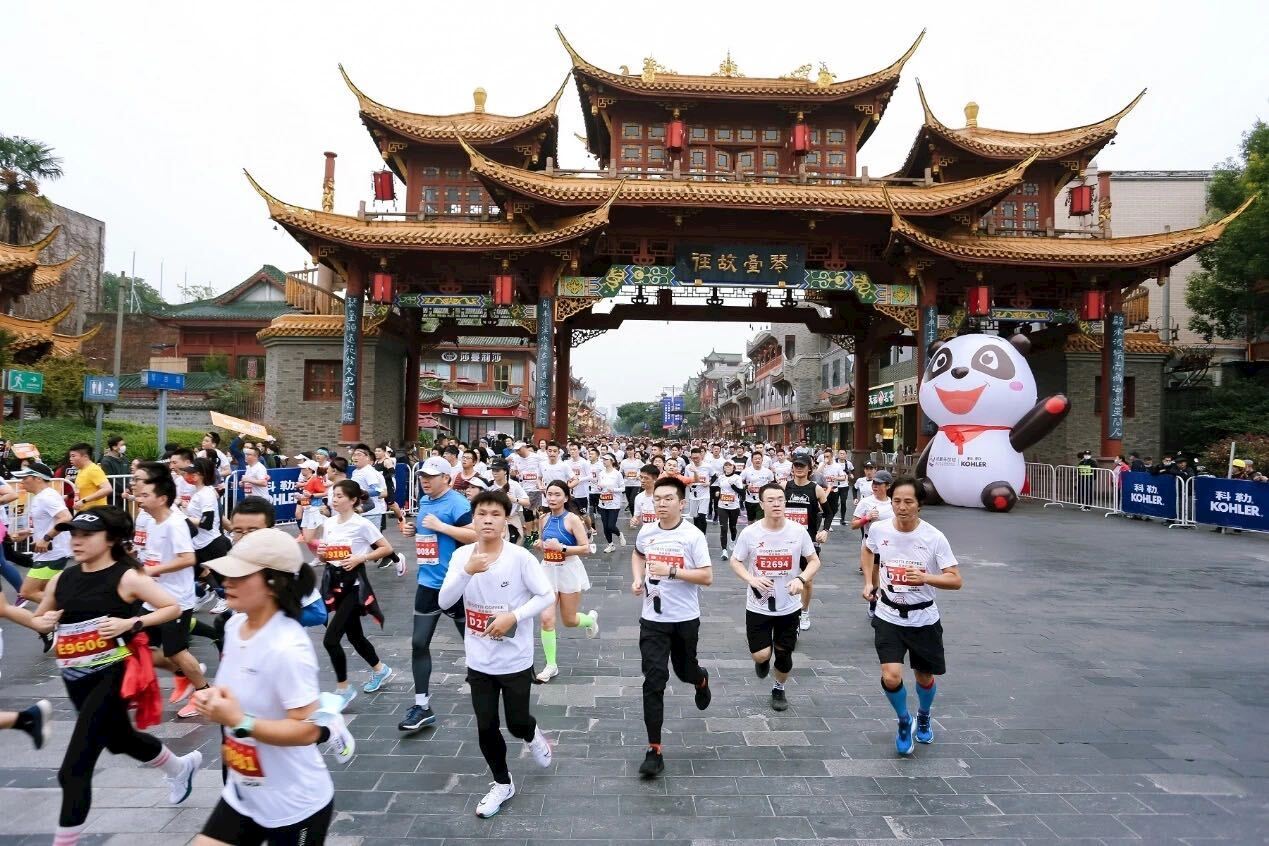 chengdu marathon