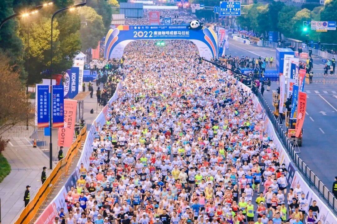 chengdu marathon
