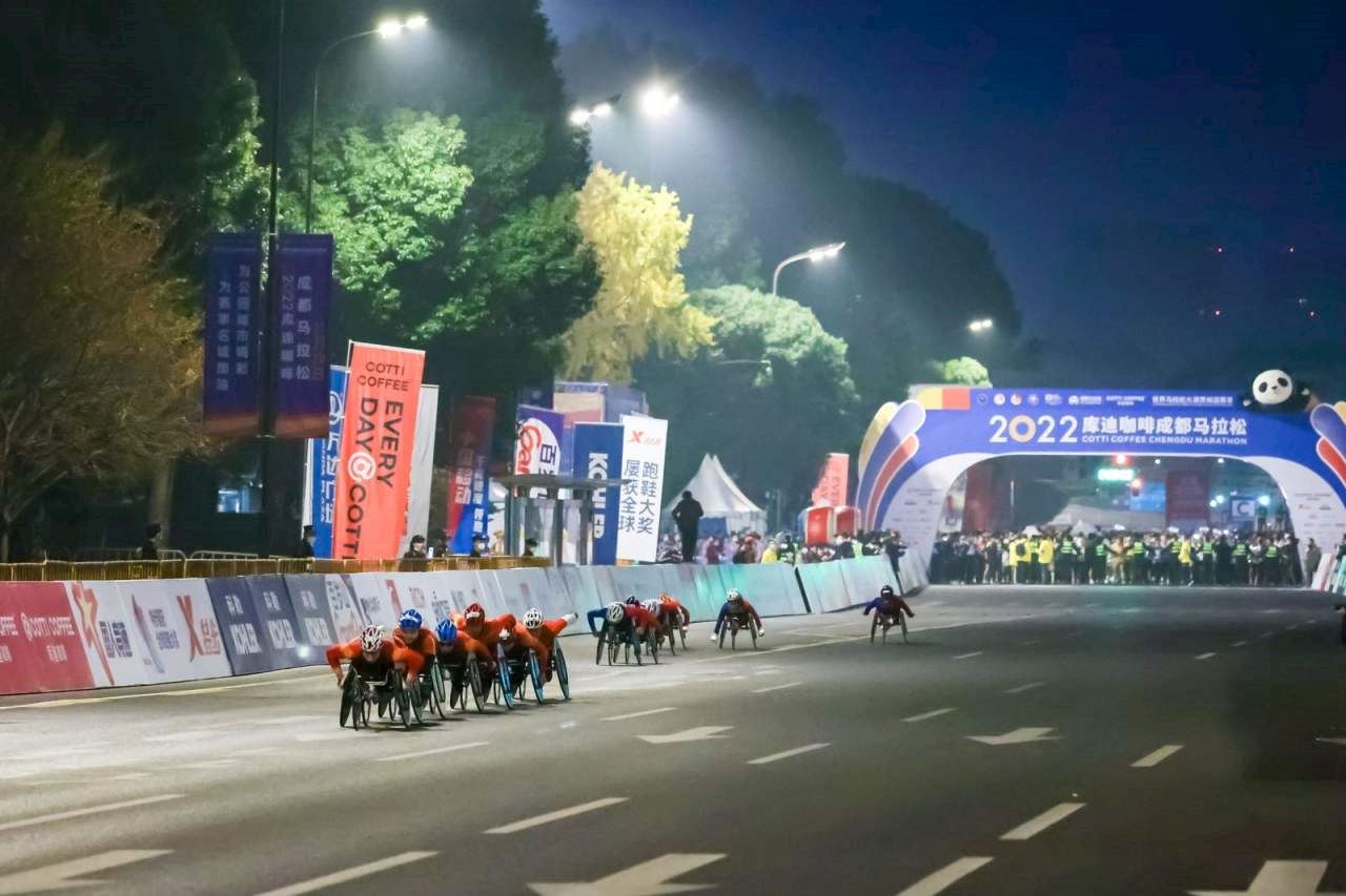 chengdu marathon