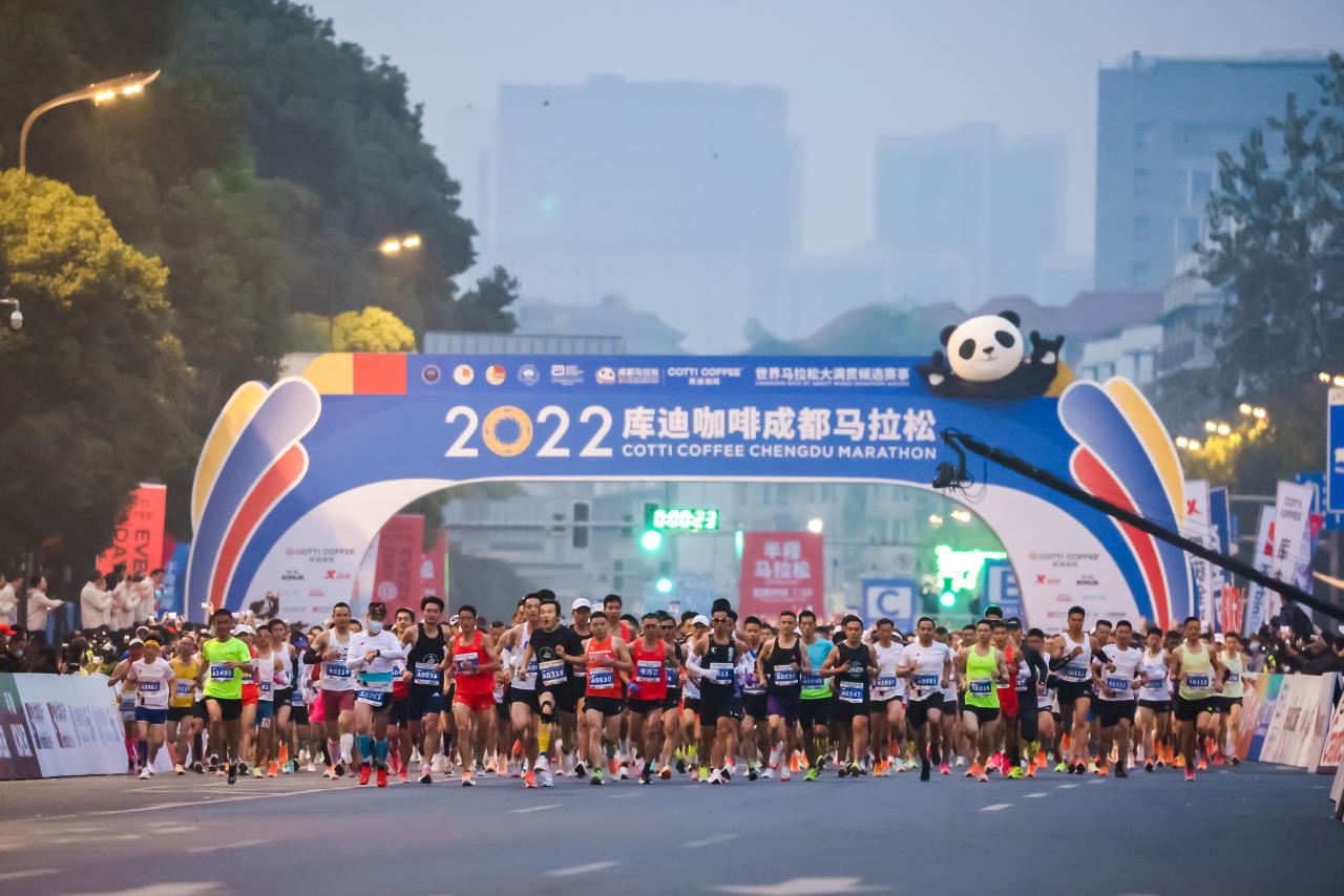 chengdu marathon