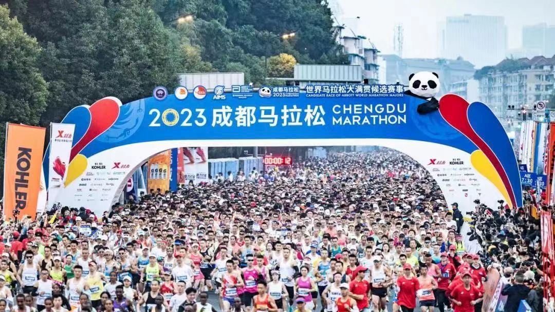 chengdu marathon