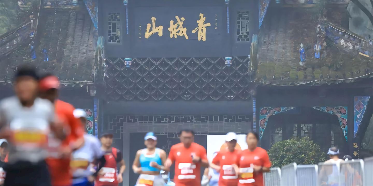 chengdu panda marathon